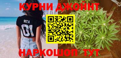 таблы Апшеронск