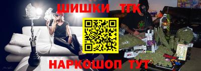 таблы Апшеронск