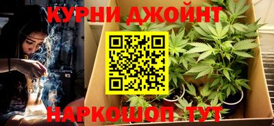 бошки Балашиха