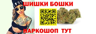 бошки Балашиха