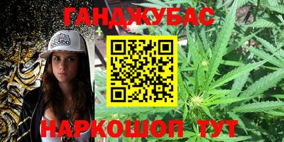 бошки Балашиха
