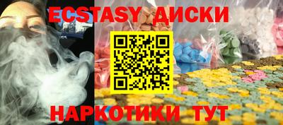 кристаллы Балаково