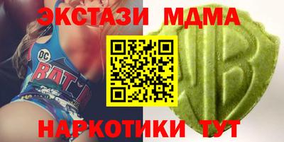 меф VHQ Заволжье