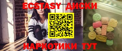 кристаллы Балаково