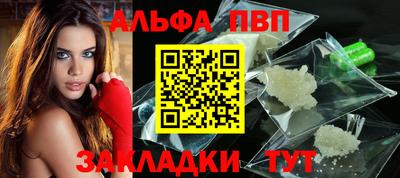 бошки Балашиха