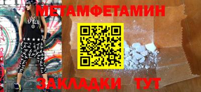 метадон Балахна