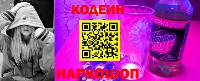 кристаллы Балаково