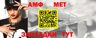 таблы Апшеронск