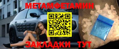 кристаллы Балаково