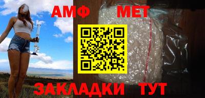 бошки Балашиха