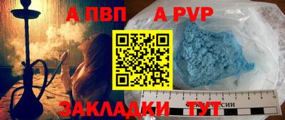 бошки Балашиха