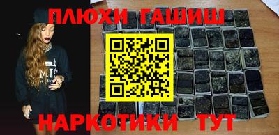 кристаллы Балаково