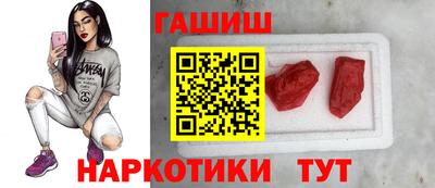 кристаллы Балаково