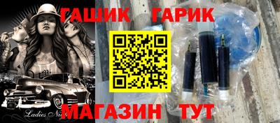 таблы Апшеронск