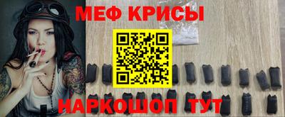 бошки Балашиха