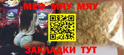 таблы Апшеронск