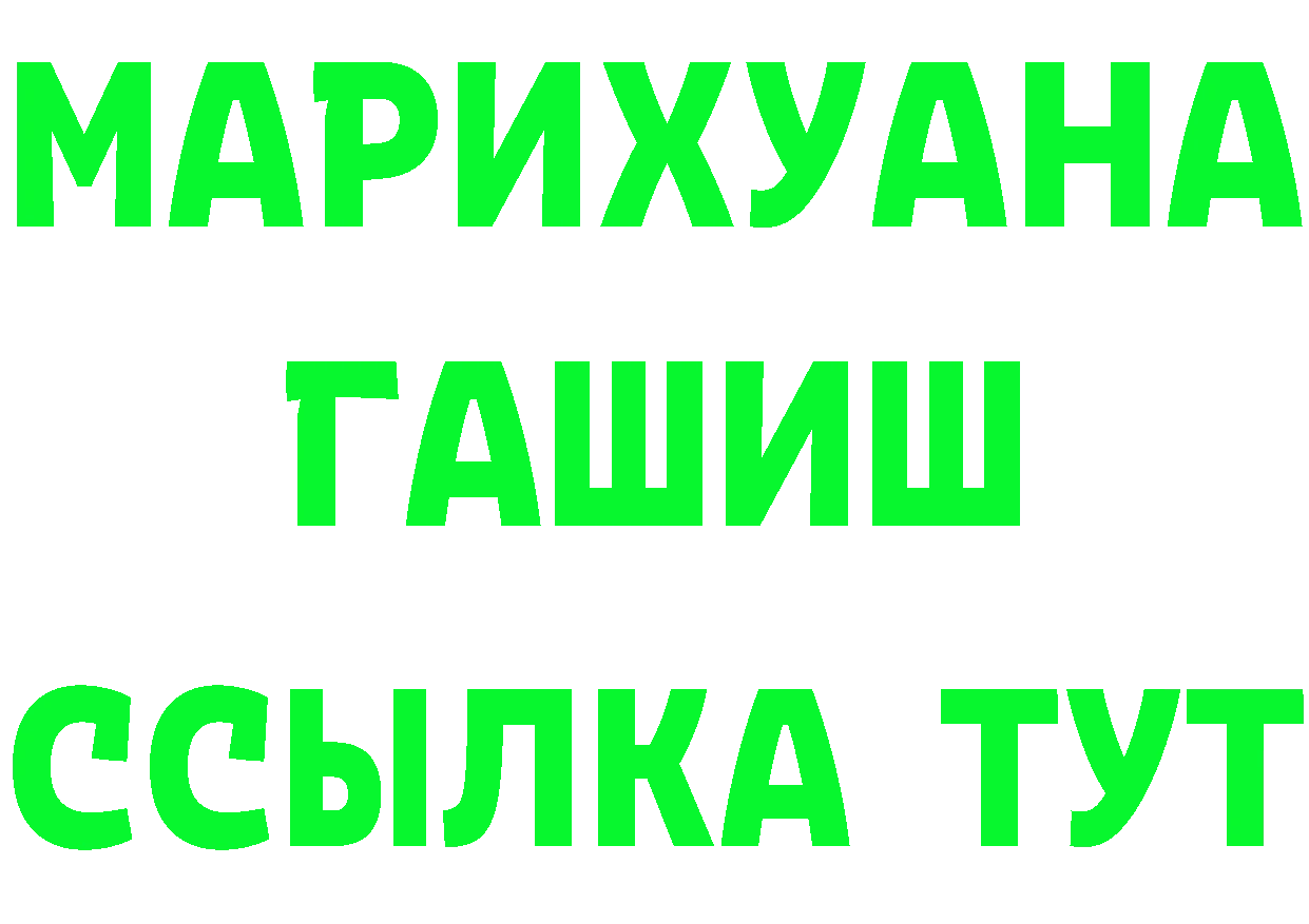 Героин VHQ зеркало это mega Великий Устюг