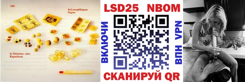 LSD-25 экстази кислота  Великий Устюг 