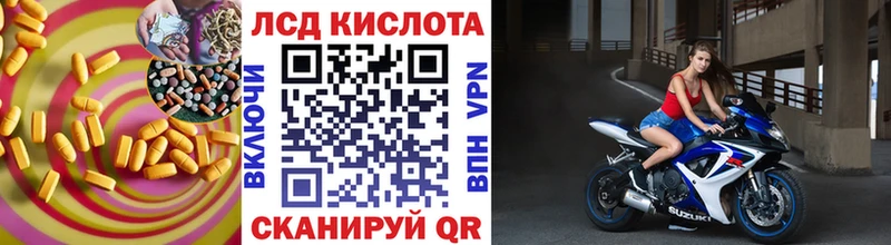 ЛСД экстази ecstasy Великий Устюг