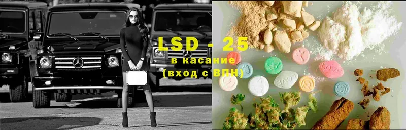 Лсд 25 экстази ecstasy  Великий Устюг 