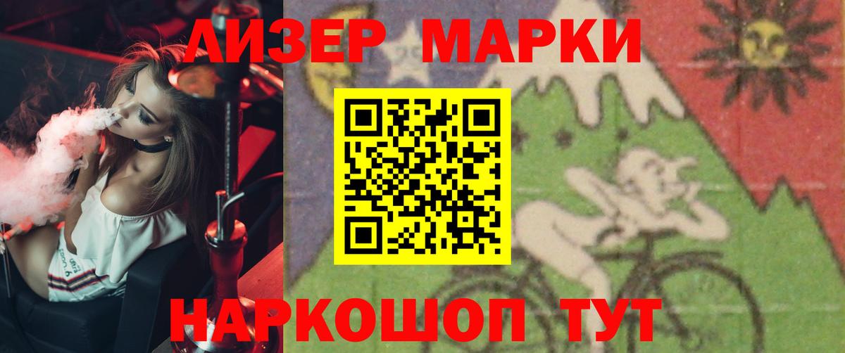 LSD-25 экстази кислота Великий Устюг