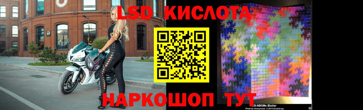 LSD-25 экстази кислота  Великий Устюг  Лсд 25 экстази  Лсд 25 экстази кислота 