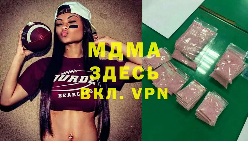 MDMA молли  Великий Устюг 