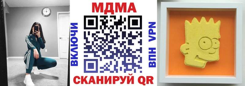 omg ССЫЛКА  Великий Устюг  MDMA crystal 