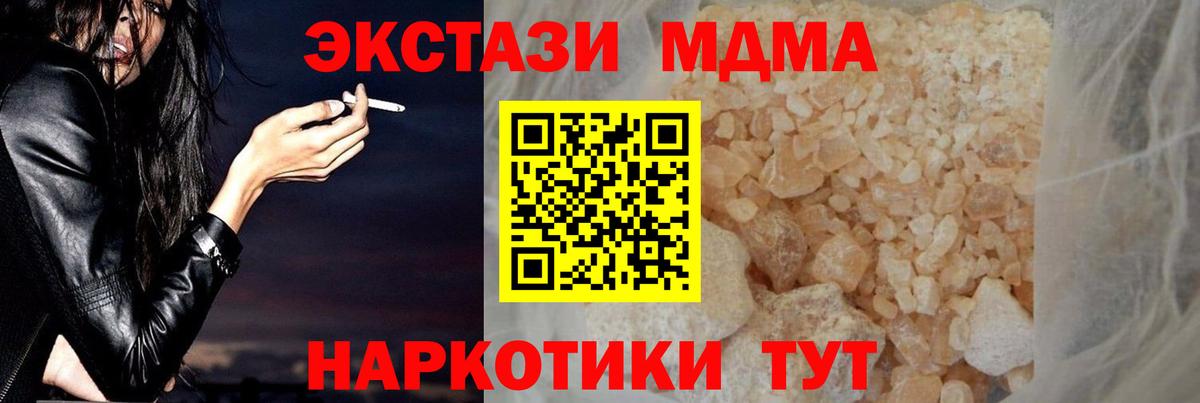COCAIN  MDMA  Мефедрон   Великий Устюг  Вейп ТГК  Конопля  Мефедрон  