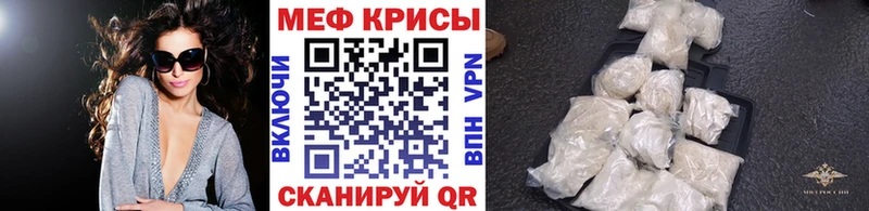 Мефедрон mephedrone  купить закладку  Великий Устюг 