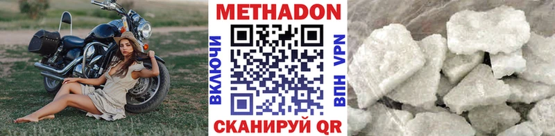 Метадон мёд hydra ссылки Великий Устюг продажа наркотиков