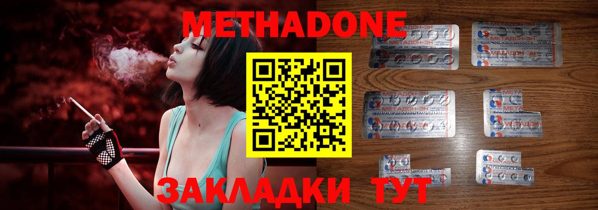 КОКАИН  Великий Устюг  МАРИХУАНА  Вход с VPN  НБОМе  МЕФ кристаллы  Гашиш 