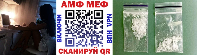 Первитин Methamphetamine цена наркотик Великий Устюг
