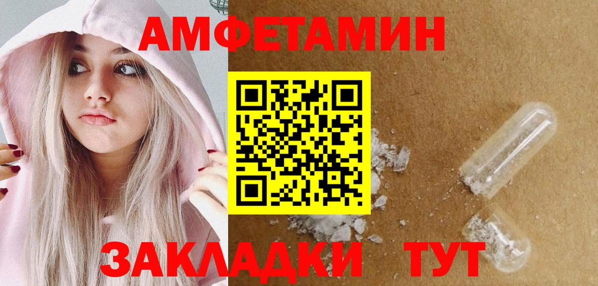 Первитин Methamphetamine Великий Устюг