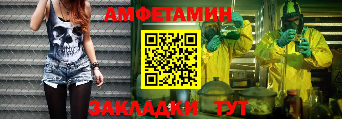 Великий Устюг  Первитин пудра  Первитин  Вход с VPN  Первитин пудра 