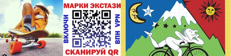 даркнет сайт Великий Устюг Марки 25I-NBOMe 1500мкг