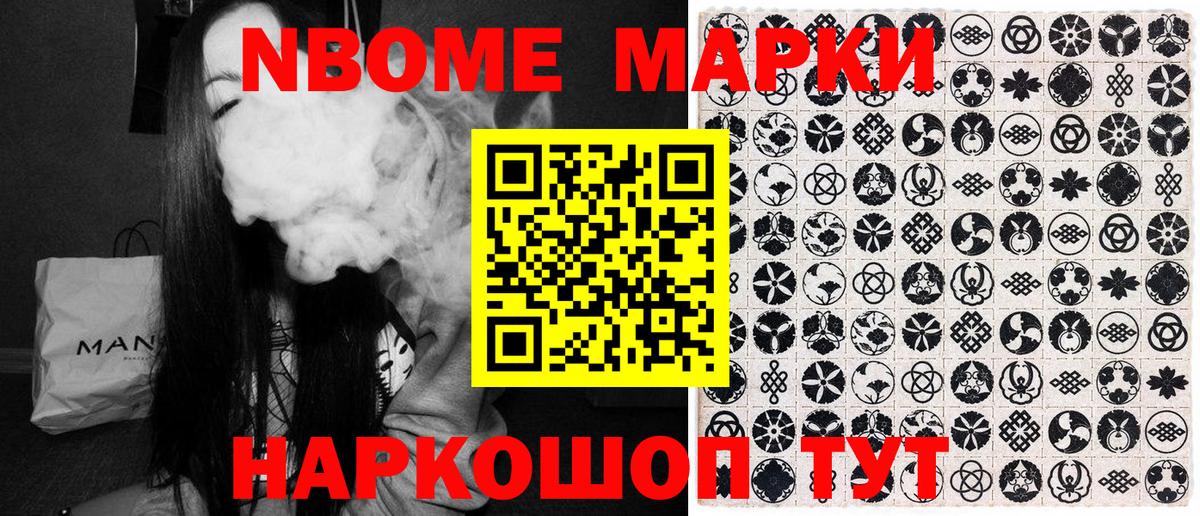 Конопля Великий Устюг