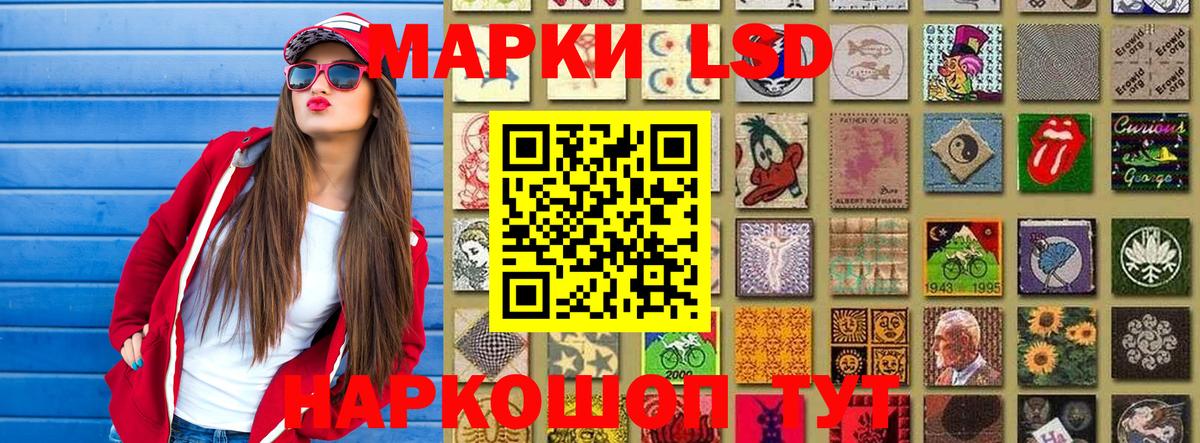 Наркотические марки 1,5мг  Марки NBOMe  Великий Устюг 