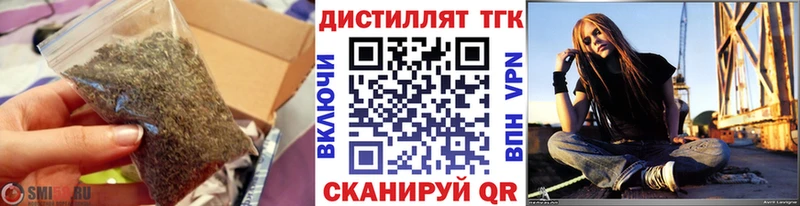 Дистиллят ТГК гашишное масло  Великий Устюг 