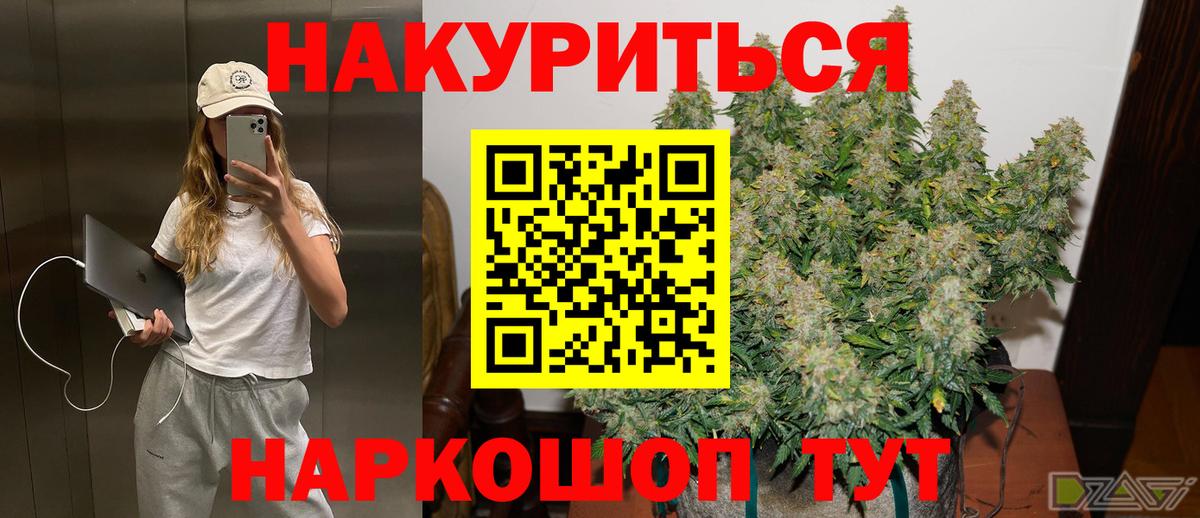 Alpha PVP Великий Устюг