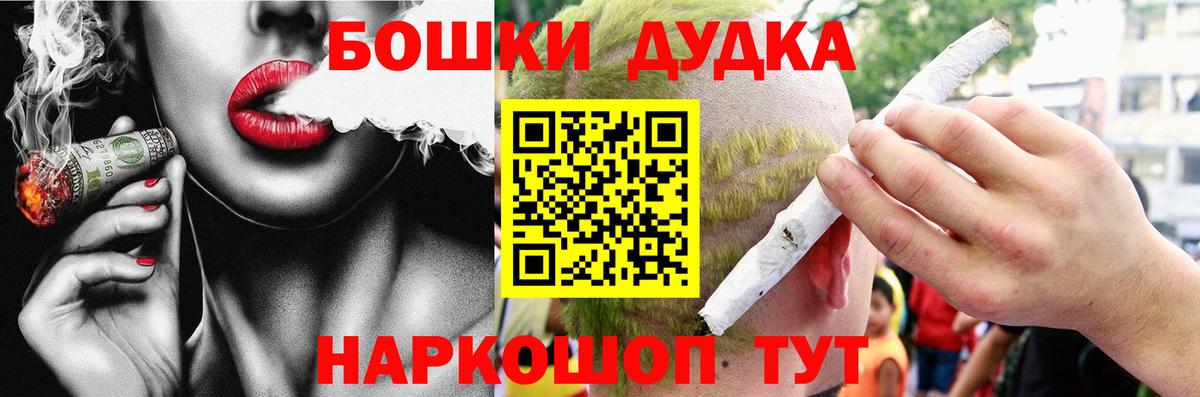 Канабис AK-47 Великий Устюг